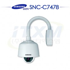 삼성전자 SNC-C7478 CCTV 감시카메라 IP카메라