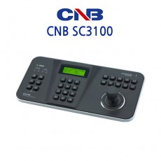 CNB SC3100 CCTV 감시카메라 컨트롤러 키보드조이스틱컨트롤러