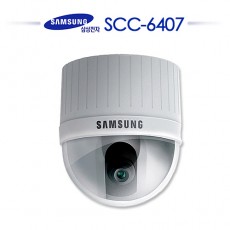 삼성전자 SCC-6407 CCTV 감시카메라 스피드돔카메라