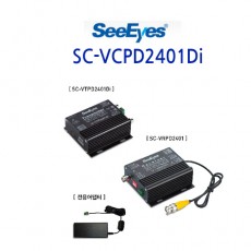 씨아이즈 SC-VCPD2401Di CCTV 감시카메라 전송장치 전원영상데이터중첩전송장치