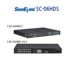 씨아이즈 SC-06HDS CCTV 감시카메라 화면분할제어장치