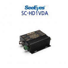 씨아이즈 SC-HD1VDA CCTV감시카메라 HD-SDI 영상분배기