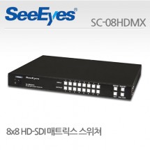 씨아이즈 SC-08HDMX CCTV 감시카메라 8채널매트릭스스위쳐 데이터중첩리피터