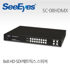 씨아이즈 SC-08HDMX CCTV 감시카메라 8채널매트릭스스위쳐 데이터중첩리피터