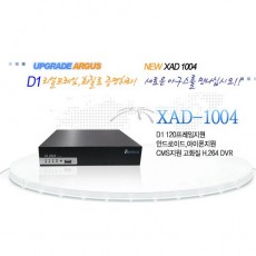 XAD-1004 CCTV DVR 감시카메라 녹화장치 4채널