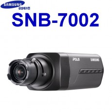 삼성테크윈 SNB-7002 CCTV 감시카메라 IP박스카메라 FullHD네트워크카메라