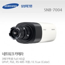 삼성테크윈 SNB-7004 CCTV 감시카메라 IP박스카메라 FullHD네트워크카메라 3메가픽셀카메라