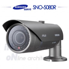 삼성테크윈 SNO-5080R CCTV 감시카메라 적외선카메라 IP카메라 HD네트워크적외선카메라