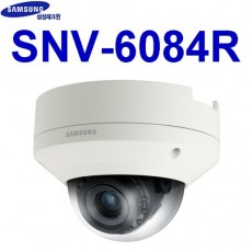 삼성테크윈 SNV-6084R CCTV 감시카메라 적외선가변돔카메라 가변렌즈IP카메라