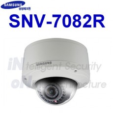 삼성테크윈 SNV-7082R CCTV 감시카메라 적외선반달돔카메라 IP카메라 FullHD네트워크카메라