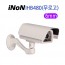 인온 IHB480 (6mm) CCTV 감시카메라 적외선카메라