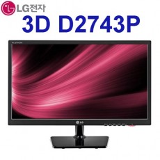 LG전자 FLATRON 3D D2743P IPS LED모니터 HDMI HDTV모니터 IPS광시야각