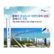 인천 CCTV DVR 감시카메라 설치업체추천