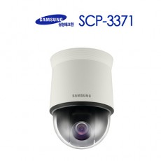 삼성테크윈 SCP-3371 CCTV 감시카메라 스피드돔카메라 PTZ카메라