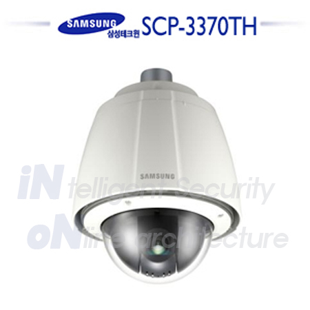 삼성테크윈 SCP-3370TH CCTV 감시카메라 스피드돔카메라 PTZ카메라 자동추적카메라