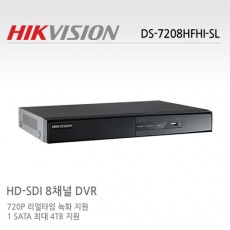 HIKVISION 하이크비전 DS-7208HFHI-SL CCTV DVR 감시카메라 HD-SDI녹화장치8채널