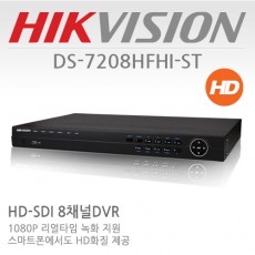 HIKVISION 하이크비전 DS-7208HFHI-ST CCTV DVR 감시카메라 HD-SDI녹화장치8채널