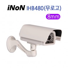인온 IHB480 (8mm) CCTV 감시카메라 적외선카메라