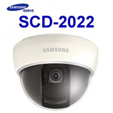 삼성테크윈 SCD-2022 CCTV 감시카메라 저조도컬러돔카메라 SCD-2020