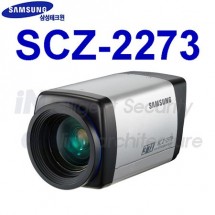 삼성테크윈 SCZ-2273 CCTV 감시카메라 줌카메라 줌렌즈카메라 52만화소