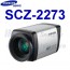삼성테크윈 SCZ-2273 CCTV 감시카메라 줌카메라 줌렌즈카메라 52만화소