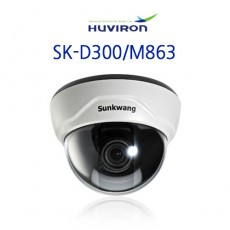 [선광]휴바이론 SK-D300/M863 CCTV 감시카메라 돔카메라 huviron