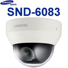 삼성테크윈 SND-6083 CCTV 감시카메라 IP돔카메라 FullHD네트워크돔카메라