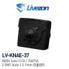 LV-KNAE-37 CCTV 감시카메라 소형카메라 핀홀카메라 52만화소카메라