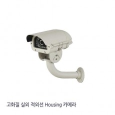 인온 ISMH-5263B-6 CCTV 감시카메라 하우징적외선카메라 52만화소IR카메라