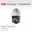 HIKVISION 하이크비전 DS-2AE4023NI-D CCTV 감시카메라 미니PTZ적외선카메라 41만화소 DS-2AE4562-A