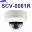 삼성테크윈 SCV-6081R CCTV 감시카메라 적외선돔카메라 IR가변렌즈돔카메라 HD-SDI카메라