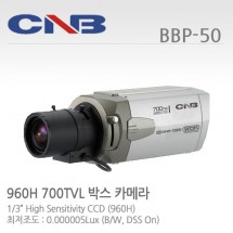 CNB BBP-50 CCTV 감시카메라 박스카메라 저조도카메라