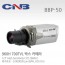 CNB BBP-50F CCTV 감시카메라 박스카메라 저조도카메라