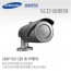 삼성테크윈 SCO-6081R CCTV 감시카메라 적외선카메라 가변렌즈IR카메라 HD-SDI적외선카메라