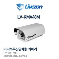 LV-KMA48M-6 CCTV 감시카메라 적외선카메라