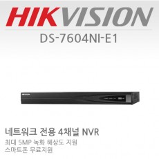 HIKVISION 하이크비전 DS-7604NI-E1 CCTV NVR 감시카메라 녹화장치 IP4채널녹화기