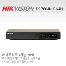 HIKVISION 하이크비전 DS-7604NI-E1/4N CCTV NVR 감시카메라 녹화장치 IP4채널녹화기