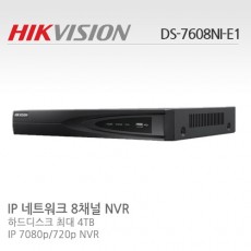 HIKVISION 하이크비전 DS-7608NI-E1 CCTV NVR 감시카메라 녹화장치 IP8채널녹화기
