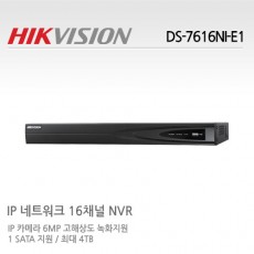 HIKVISION 하이크비전 DS-7616NI-E1 CCTV NVR 감시카메라 녹화장치 IP16채널녹화기