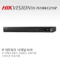 HIKVISION 하이크비전 DS-7616NI-E2/16P CCTV NVR 감시카메라 녹화장치 IP16채널녹화기PoE16포트