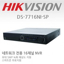 HIKVISION 하이크비전 DS-7716NI-SP CCTV NVR 감시카메라 녹화장치 IP16채널녹화기PoE16포트