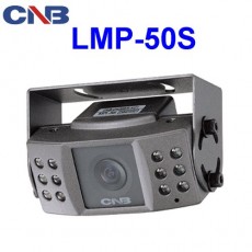 CNB LMP-50S CCTV 감시카메라 적외선카메라 차량후방카메라 CN258IR LML-20S