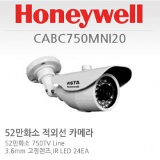 하니웰 CABC750MNI20 CCTV 감시카메라 적외선카메라 하니웰VISTA카메라