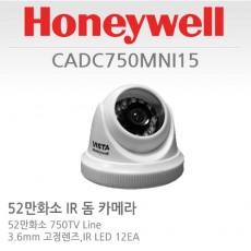 하니웰 CADC750MNI15 CCTV 감시카메라 돔적외선카메라 하니웰VISTA카메라