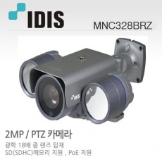 아이디스 MNC328BRZ CCTV 감시카메라 줌적외선카메라 IP카메라 FullHD네트워크카메라 MNC-328BRZ