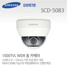 삼성테크윈 SCD-5083 CCTV 감시카메라 돔카메라 1280H