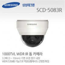 삼성테크윈 SCD-5083R CCTV 감시카메라 가변렌즈돔적외선카메라 1000TVL 1280H
