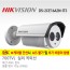 HIKVISION 하이크비전 DS-2CE16A2-IT3N CCTV 감시카메라 적외선카메라