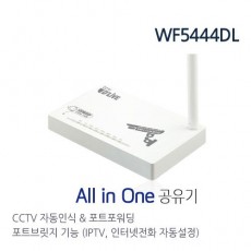 인온 WF5444DL CCTV DVR 감시카메라 CCTV All in One 유무선공유기 IP공유기 자동포워딩기능 인터넷공유기