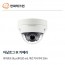 삼성테크윈 SCV-5083R CCTV 감시카메라 적외선돔카메라 IR가변렌즈돔카메라
